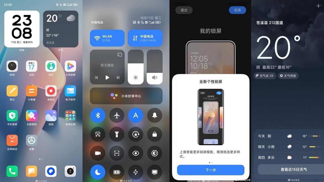 xiaomi-hyperos-goruntuleri.jpg