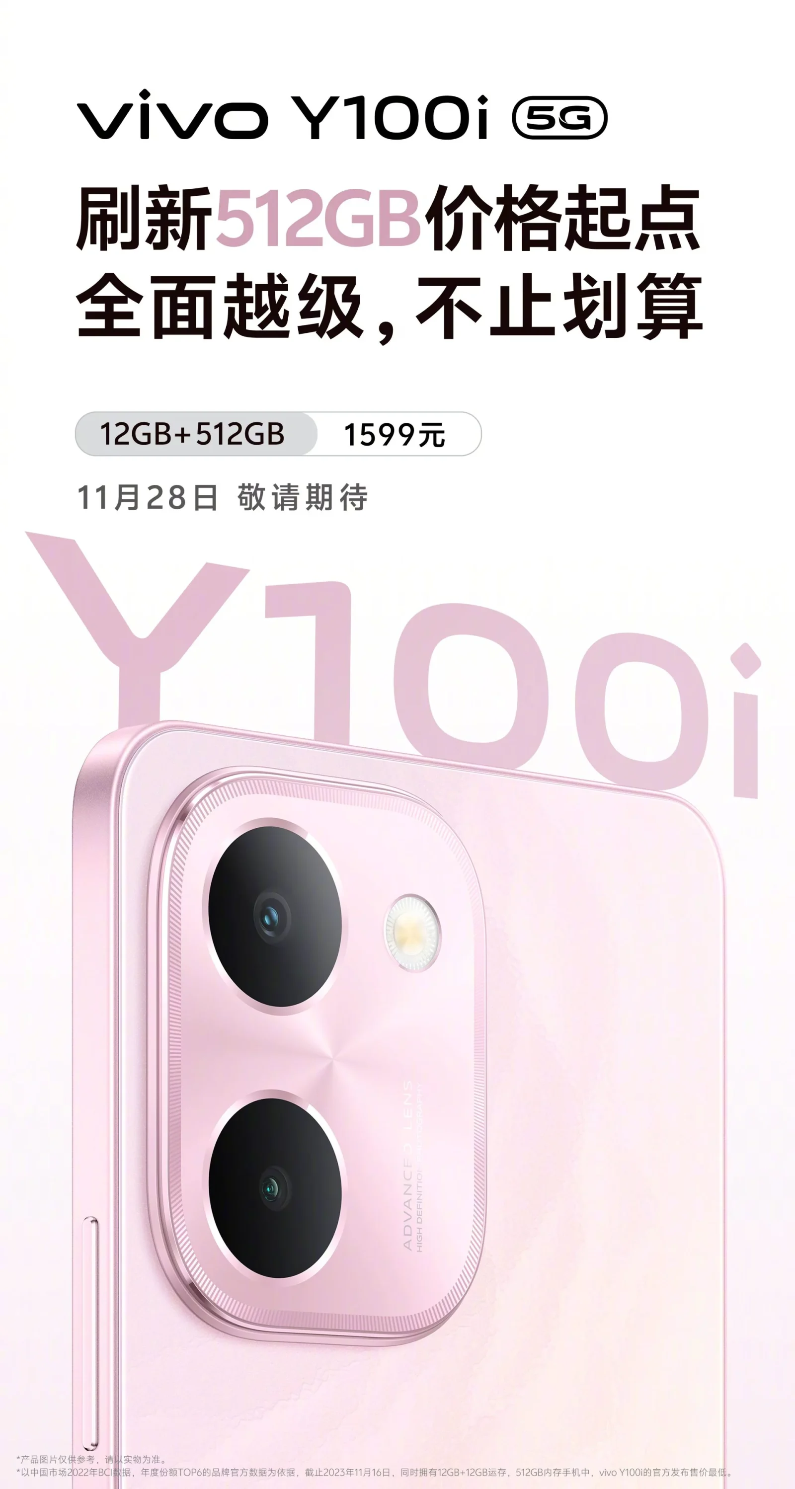 vivo-2-1-1600x2997.webp